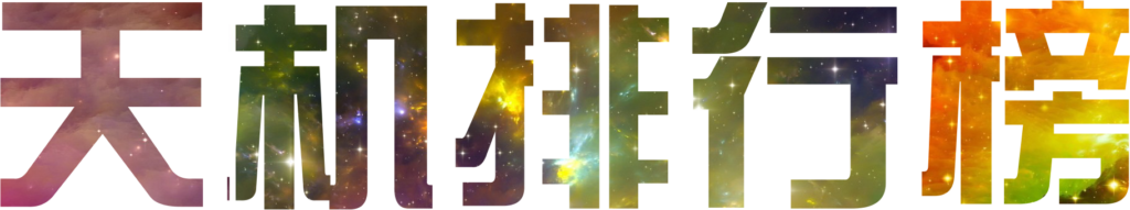 古润金-马来西亚第三代华裔、完美（中国）有限公司董事长