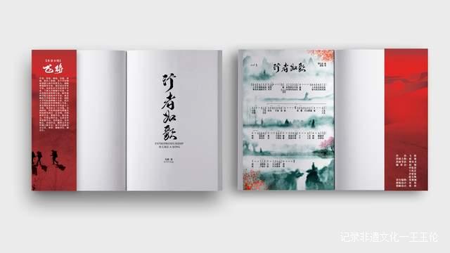 赵旭与他战狼团队创业传奇《行者如歌》新书全球首发