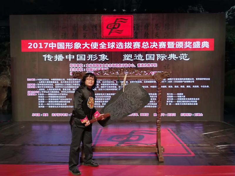 【央媒头条全球推介】赵力涛|人物百科