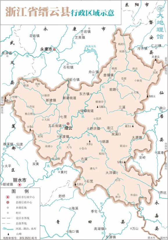 浙江缙云，“江南第一石头城”