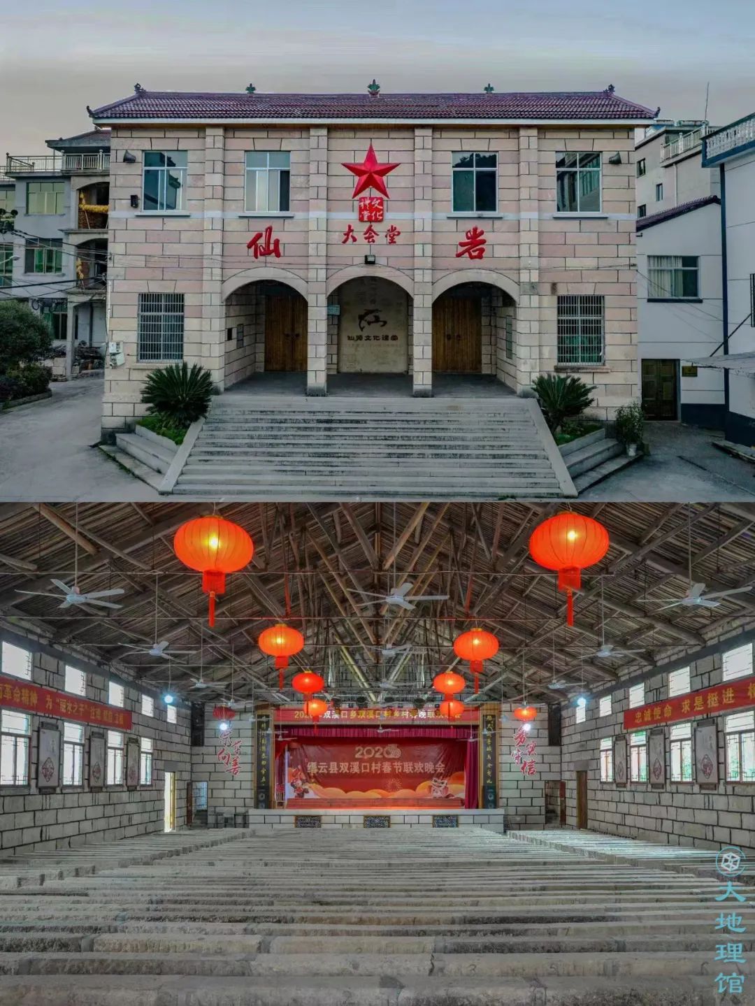 浙江缙云，“江南第一石头城”