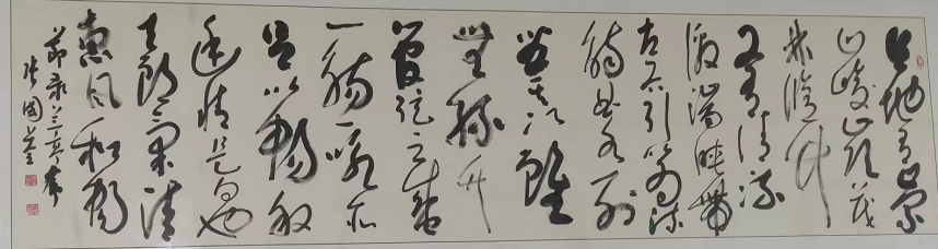 张国荃书法作品欣赏