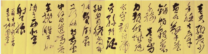 张国荃书法作品欣赏