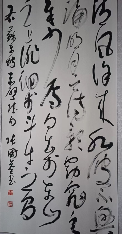 张国荃书法作品欣赏