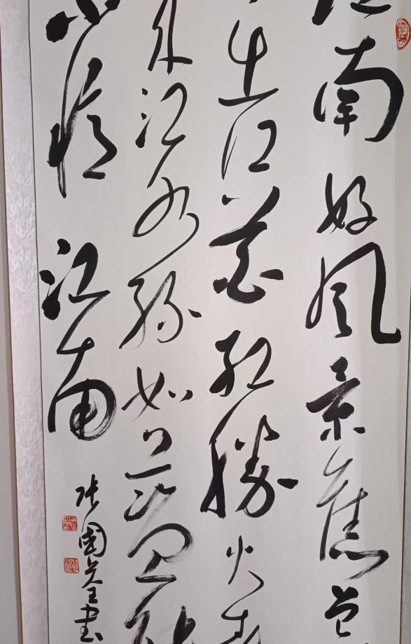 张国荃书法作品欣赏