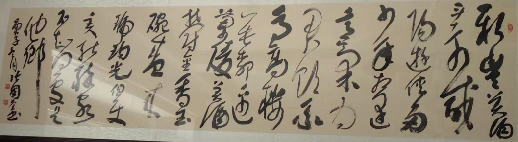 张国荃书法作品欣赏