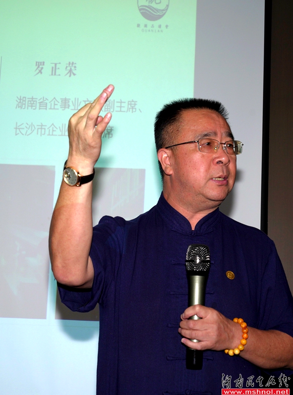 长沙市企业文联读书学习委员会成立暨＂观澜品读会＂开班式在长举行