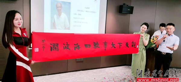 长沙市企业文联读书学习委员会成立暨＂观澜品读会＂开班式在长举行