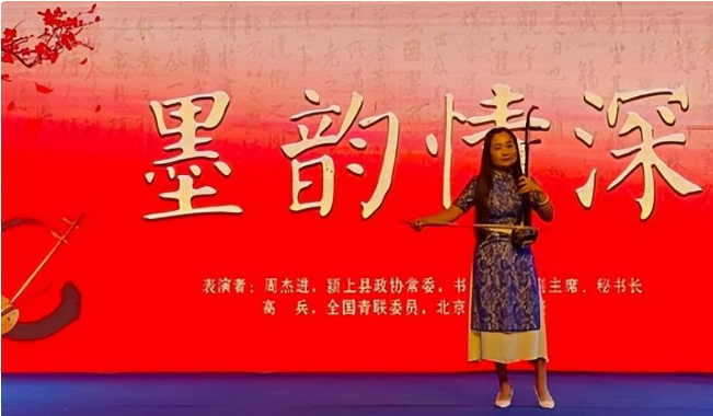 喜迎二十大 礼赞新时代，颍上县文艺界举办贺中秋迎国庆文艺晚会