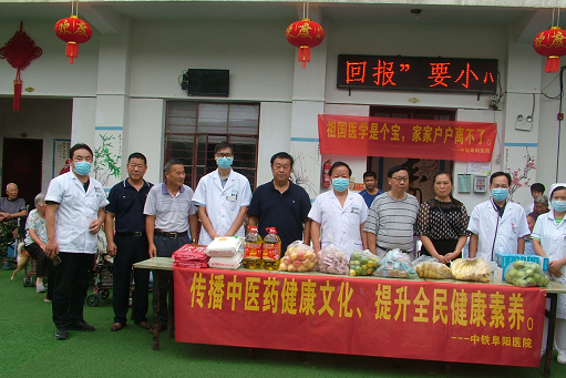中秋送情 活动促健康——向阳老年协会组织开展义诊活动