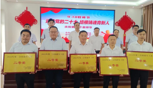 三合中心校 迎接党的二十大 培根铸魂育新人