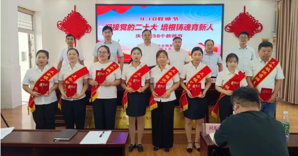 三合中心校 迎接党的二十大 培根铸魂育新人