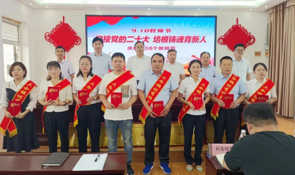 三合中心校 迎接党的二十大 培根铸魂育新人