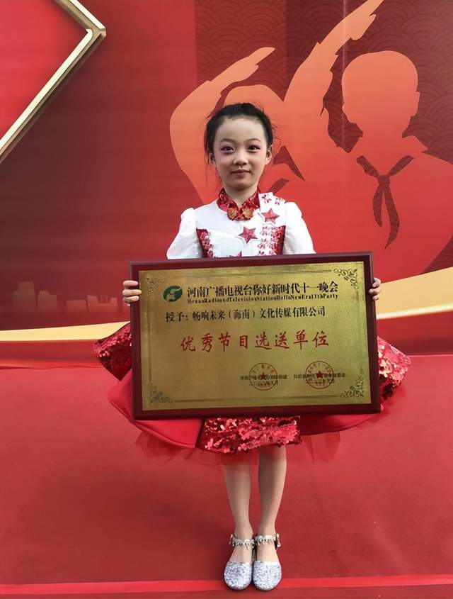 《童声里的中国》献礼二十大，赵文麟荣获优秀表演奖