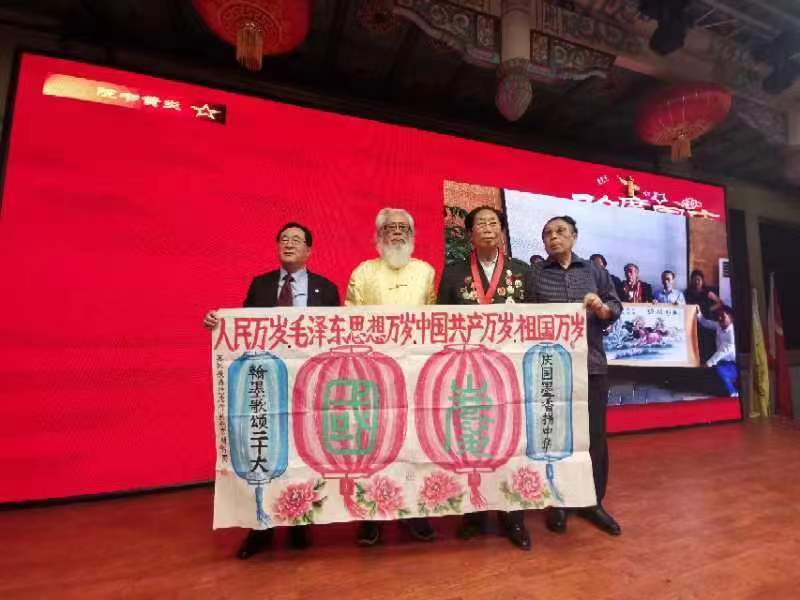 兴隆文运时刚好 大火熊威众助薪——祝贺炎黄书院书画院成立 
