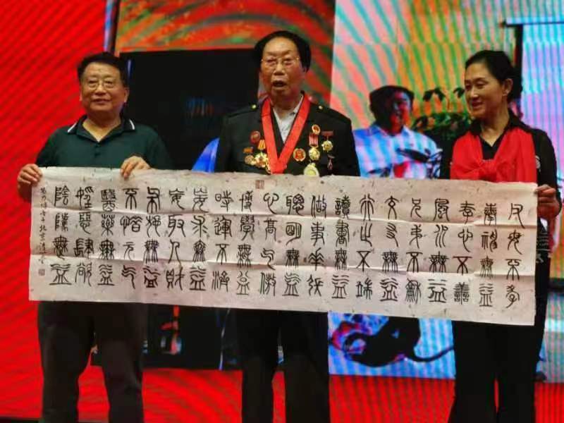 兴隆文运时刚好 大火熊威众助薪——祝贺炎黄书院书画院成立 