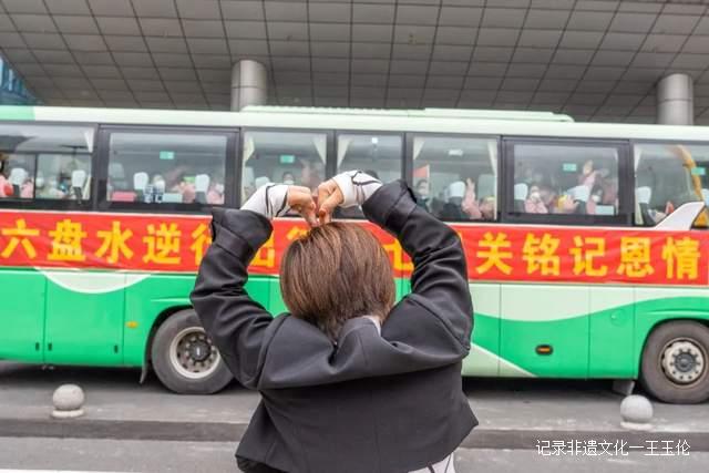 来时无畏，归时无恙，毕节2400名医务人员返程