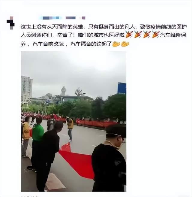 来时无畏，归时无恙，毕节2400名医务人员返程