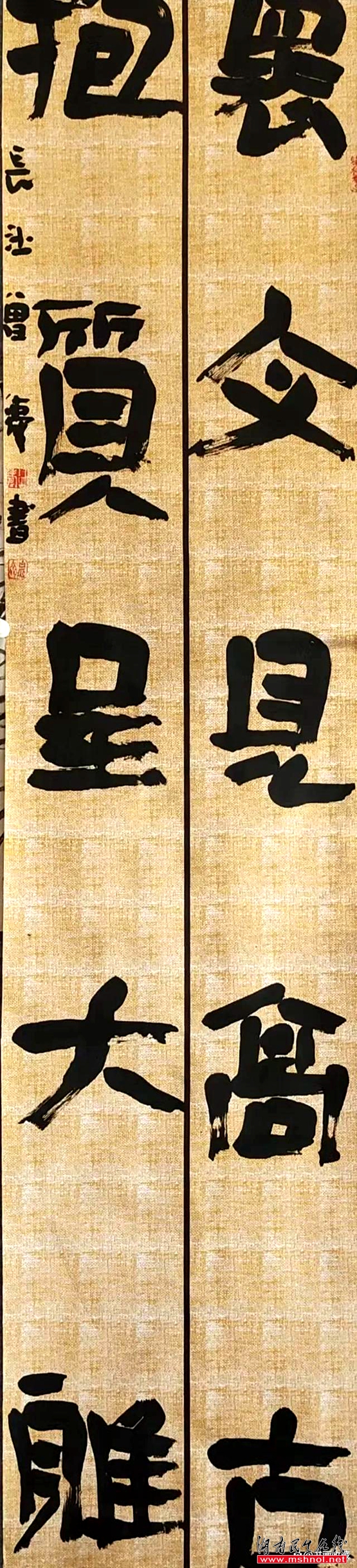 艺术需要错觉——写给书法家曾涛