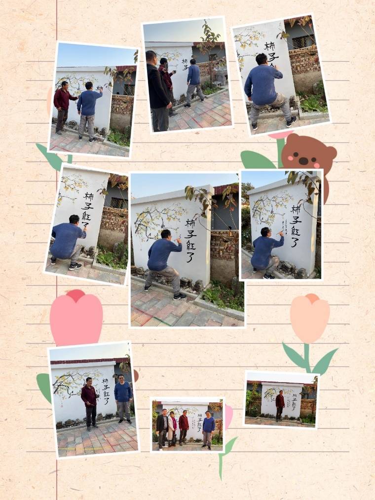 柿子红了------走近中国磨盘柿第一村 