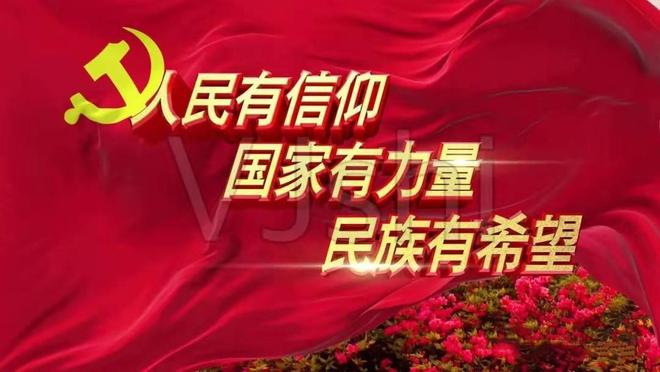 传承好家风，少年强国强！