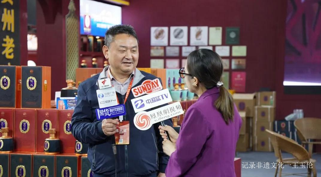 一展双馆·酒香筑城|贵州湄窖酒业亮相第十一届贵州酒博会