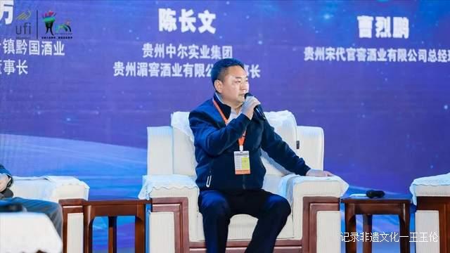 一展双馆·酒香筑城|贵州湄窖酒业亮相第十一届贵州酒博会