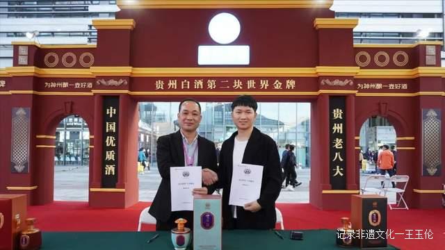 一展双馆·酒香筑城|贵州湄窖酒业亮相第十一届贵州酒博会