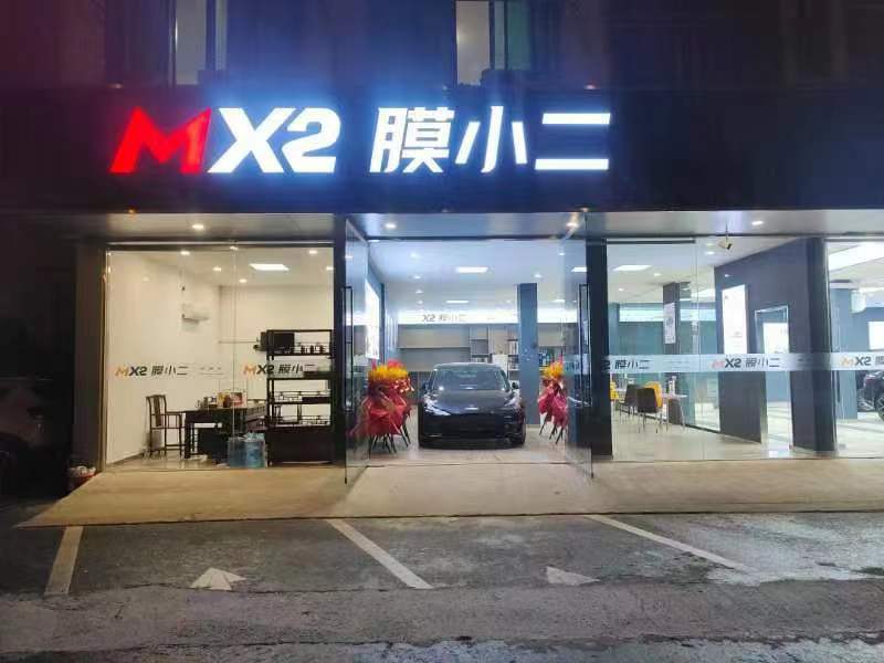 义乌雪峰路人才公寓楼下膜小二车衣微型修复旗舰店