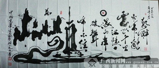 马骏-中国意笔字画创始人