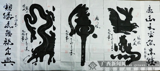 马骏-中国意笔字画创始人