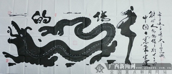 马骏-中国意笔字画创始人