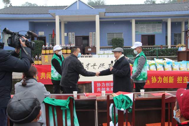 友邦千盛走进洪雅县将军镇保坪村开展慈善公益活动