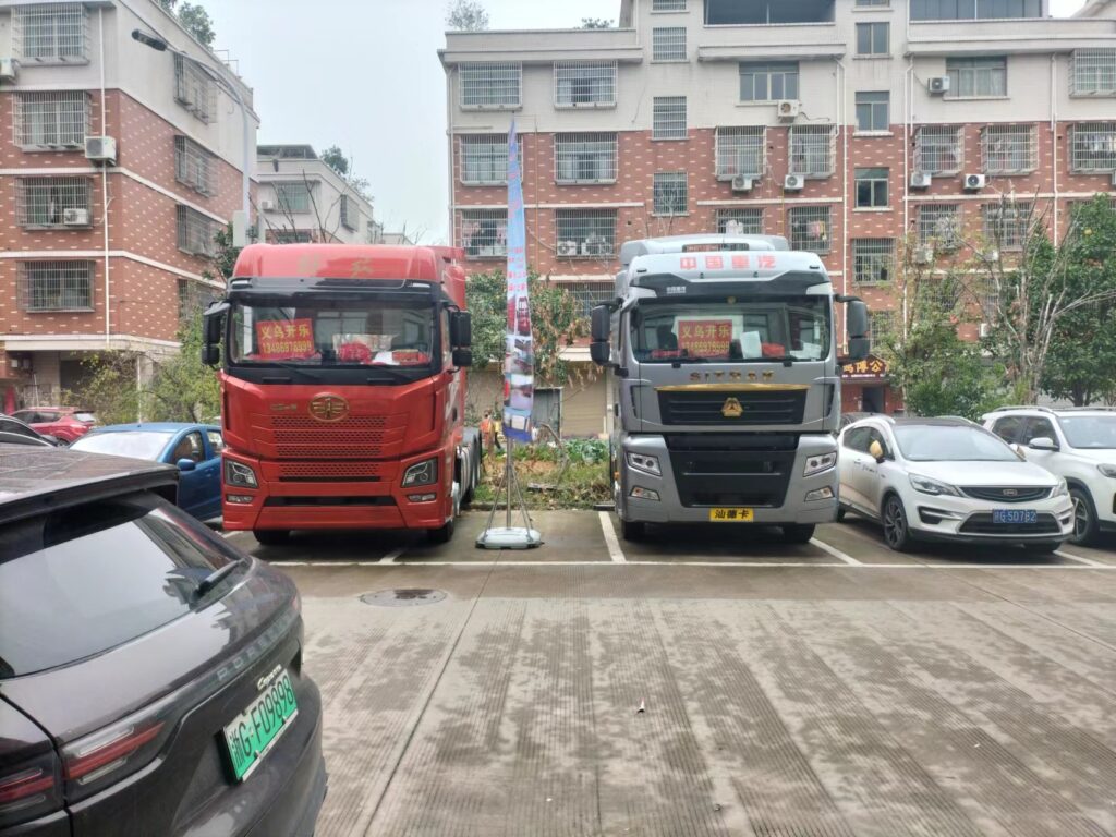 义乌开乐物流有限公司-崔守机