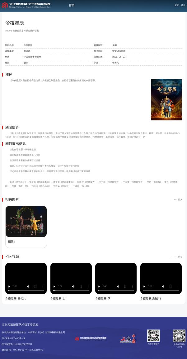 艺术｜上线了！中国文化传媒集团邀您云享数字艺术盛宴