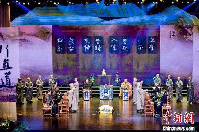 以茶为媒 径山茶宴如何走出“国际表达”？