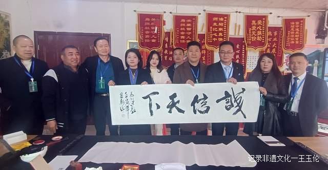 3.15诚信品牌华夏行活动组委会到福泉调研