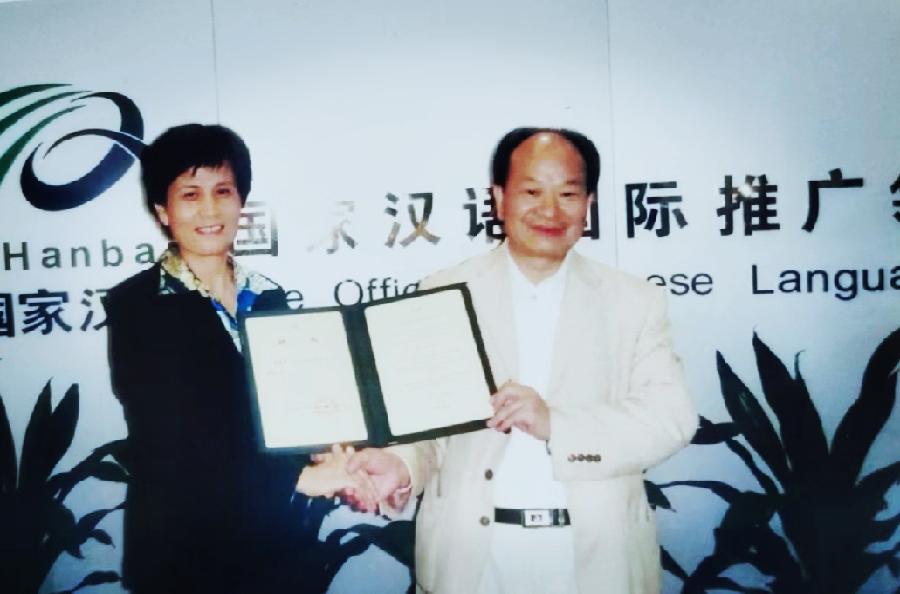 语言学家骆小所老师的中文国际教育