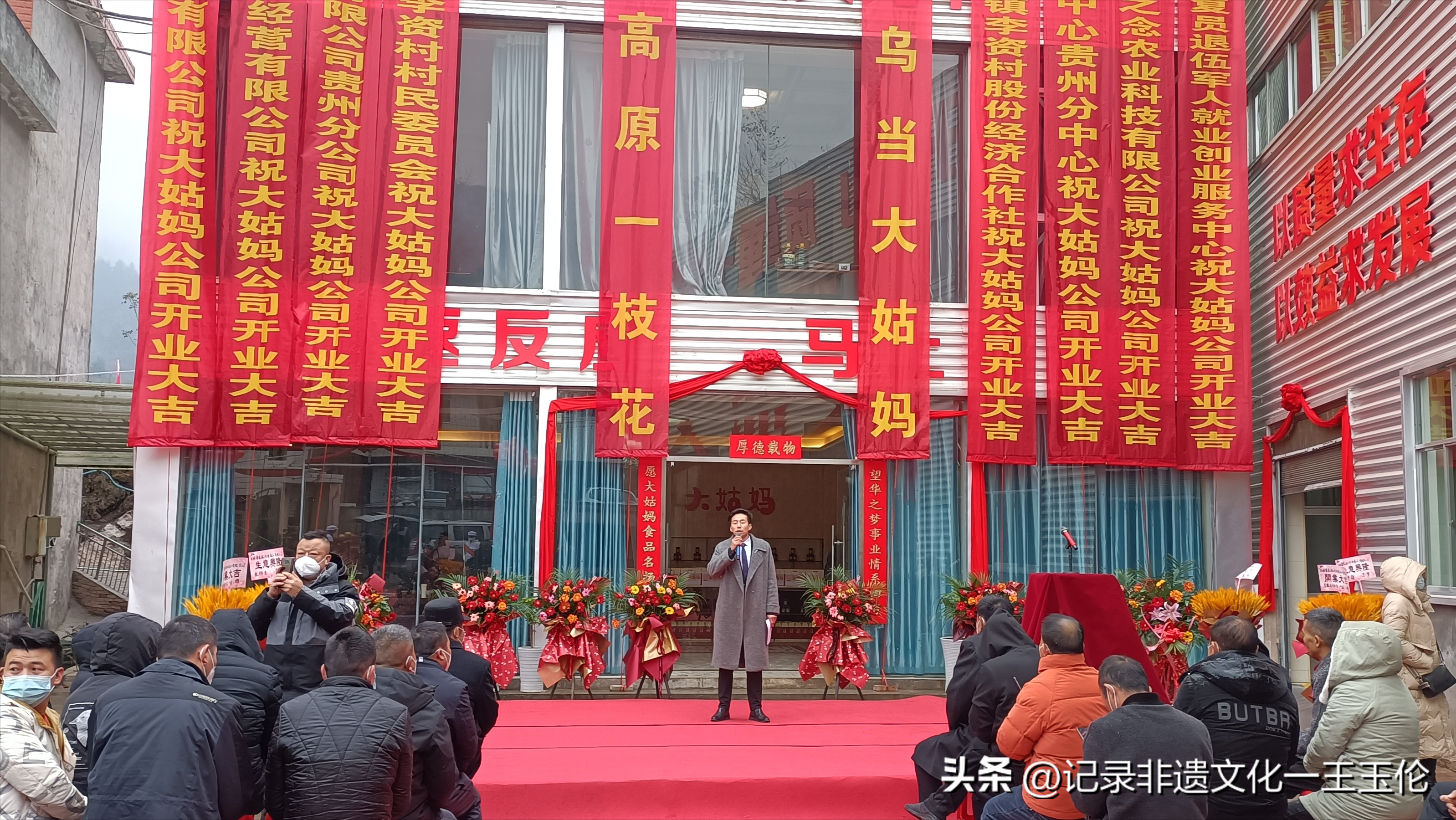 喜讯！贵阳善食谣风味食品有限公司正式投产