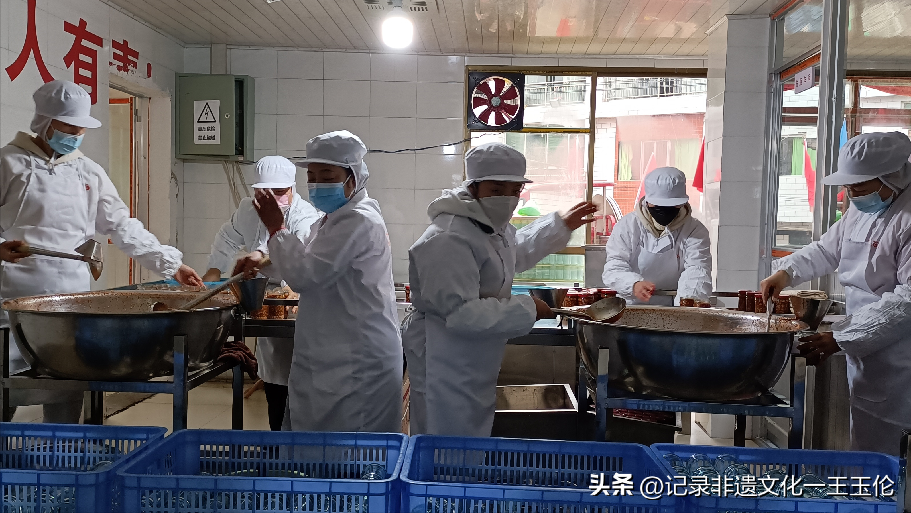 喜讯！贵阳善食谣风味食品有限公司正式投产