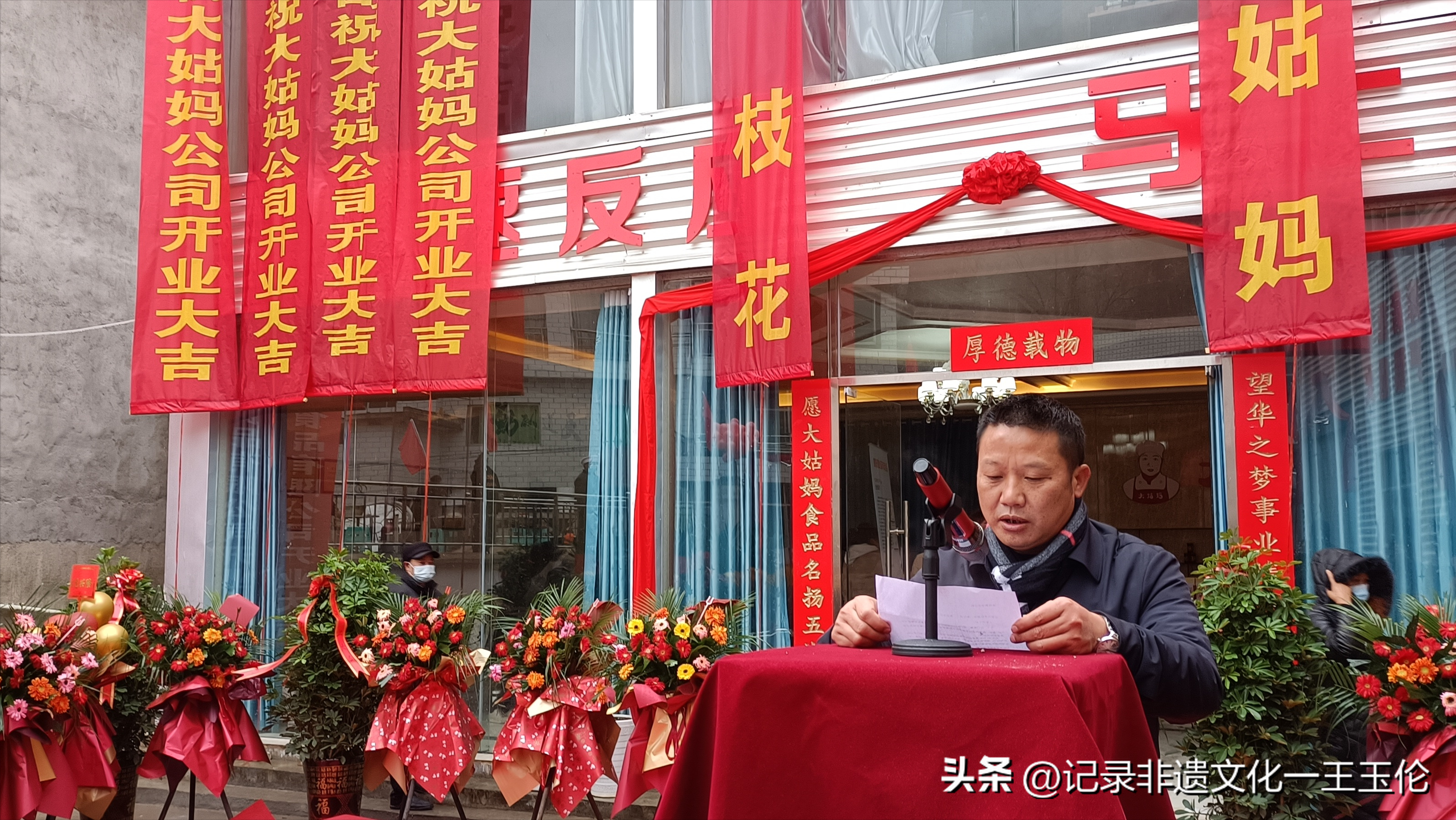 喜讯！贵阳善食谣风味食品有限公司正式投产