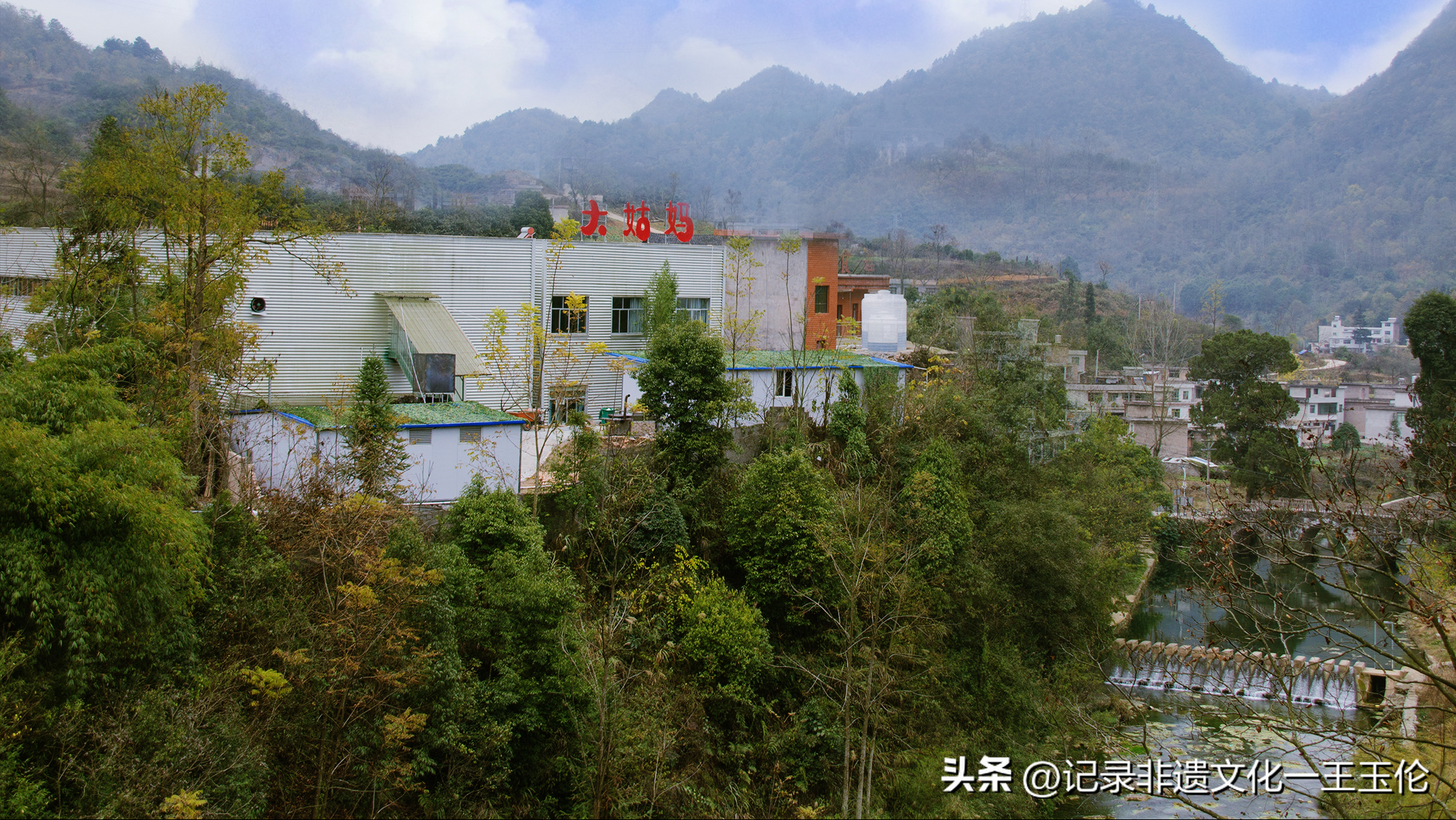 喜讯！贵阳善食谣风味食品有限公司正式投产