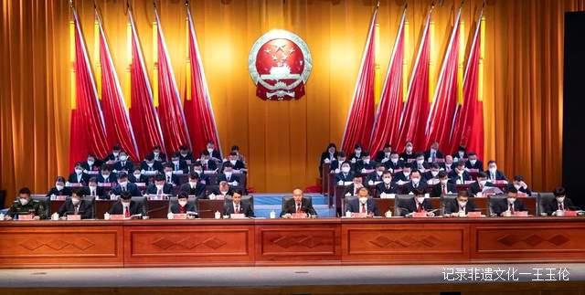 【聚焦两会】贵州从江县第十八届人民代表大会第二次会议闭幕