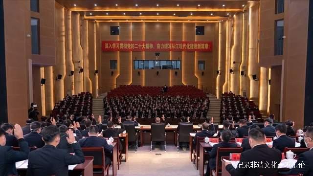 【聚焦两会】贵州从江县第十八届人民代表大会第二次会议闭幕