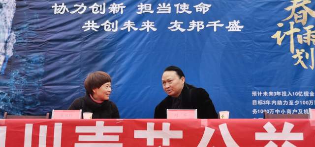 友邦千盛协会春雨计划走进仪陇县张公镇跃龙村开展公益慈善活动