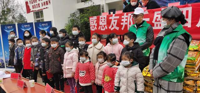 友邦千盛协会春雨计划走进仪陇县张公镇跃龙村开展公益慈善活动