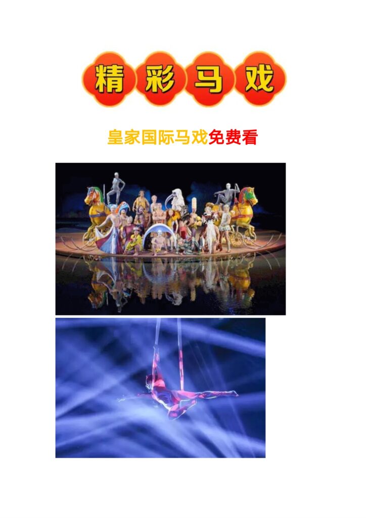 来河南看老乐山新春灯会-寻找记忆中的年味