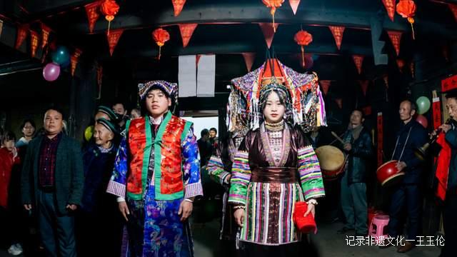 一拜天地，二拜高堂——贵州从江瑶寨的“十二拜”习俗