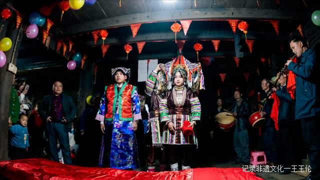 一拜天地，二拜高堂——贵州从江瑶寨的“十二拜”习俗