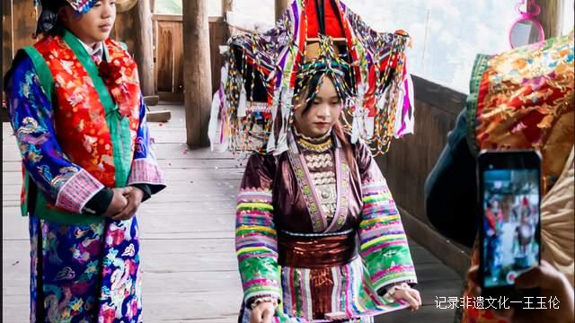 一拜天地，二拜高堂——贵州从江瑶寨的“十二拜”习俗